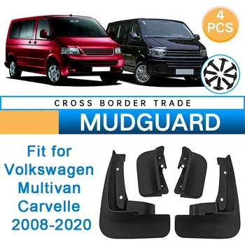 4шт Автомобилни Калници Преден Заден Колела Със Защитата От Пръски, Калници За Volkswagen Multivan Carvelle T5 2008-2020