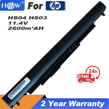 HS04 HS03 Батерия за лаптоп HP 240 245 250 255 G4 HSTNN-LB6U HSTNN-LB6V HSTNN-PB6S 807611-831 807957-001