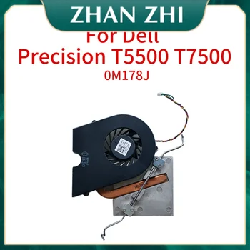 Вентилатори за Cpu Охладител Dell Precision T5500 T7500 0M178J M178J Фен Чипового Радиатора Фенове на Радиатора PVB050C05M-F00 Вентилатори за Охлаждане
