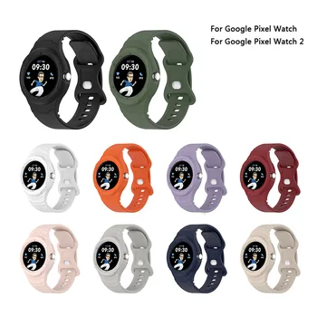 Защитен калъф 2 в 1 + Каишка за Google Pixel Watch 2 Сменяеми Гривна Защитен Калъф за Каишка За Google Pixel Watch