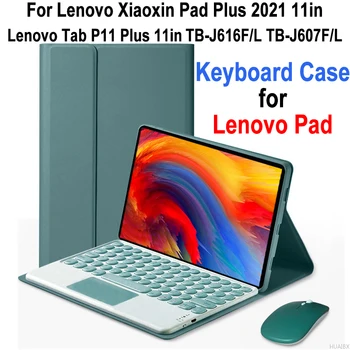 Калъф за клавиатура Lenovo Xiaoxin Pad Plus 2021 11 сантиметра, свалящ се за клавиатура Lenovo Tab P11 Plus 11 