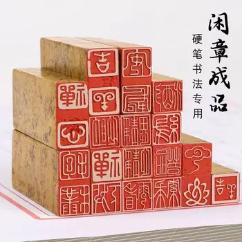 Мини-китайска печат с покритие камък, Собствен печат за събиране каллиграфической живопис, Преносими Печати на Буда Xian Zang отгледа 10х10 мм
