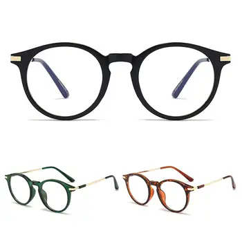 Очила за четене, блокер сини лъчи, срещу синя светлина, защита на очите, очила за КОМПЮТЪР, при далекогледство, ултра-леки оптични очила за очила