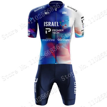 2023 Отбор на Израел по велосипед Skinsuit Боди Годишният Син Комплект тениски за велоспорта, Състезателна дрехи, гащеризон МТБ Maillot Ropa