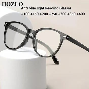 2024 Нова Мода Ретро Ориз Нокти Синя Светлина Блокер Очила, Мъжки, Женски Защитни лещи за Пресбиопия Очила За Четене