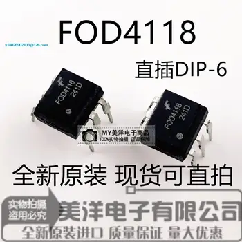(5 бр./лот) на Чип за захранване FOD4118 DIP6 IC