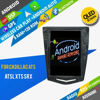 AISINIMI Android 12 Кола DVD плейър за Cadillac ATS ATSL XTS SRX 2013-2019 авто аудио gps за стереомонитора в стила на Tesla
