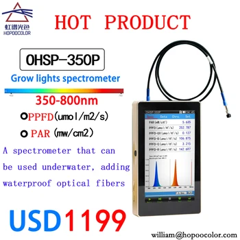 HOPOOCOLOR PPFD PAR метър 350-800nm OHSP350P ръчно спектрометър за отглеждане на растения led светлина спектрометър