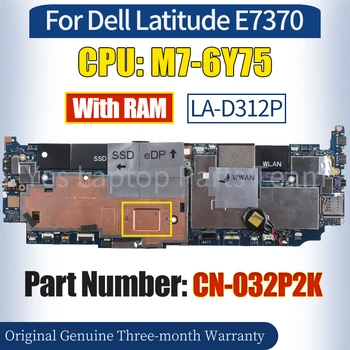LA-D312P За лаптоп Dell Latitude E7370 дънна Платка CN-032P2K SR2EH SR2EH M7-6Y75 С оперативна Памет от 100％ Протестированная дънна Платка на Лаптоп