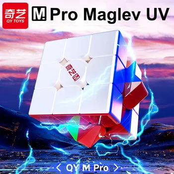 QiYi M Pro Maglev Mganetic Топка Основната UV Магията на Куб 3x3x3 Професионална Оригиналната Статия пъзел QY Toy 3x3 Speedcube 3 × 3 Cubo Magico