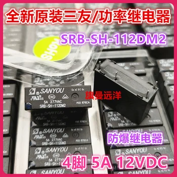  SRB-SH-112DM2 12V 5A 4 12VDC 1