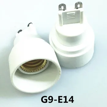 Адаптер G9-E14 Сплитер лампи, Конвертор на гнездото E14 G9