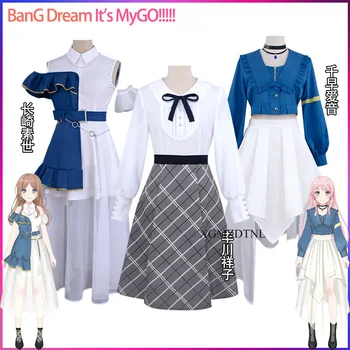 Аниме BanG Dream!Това MyGO!!! Anon Тиха Сойо Нагасаки Обливионис Cosplay Костюм За Хелоуин Ролева Игра За Момичета Женствена Рокля За Изпълнения