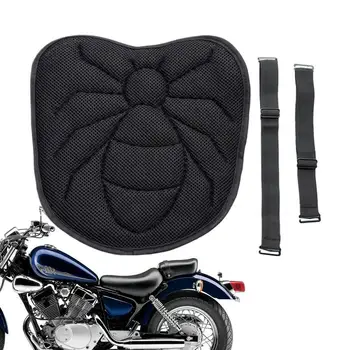 Възглавницата на Седалката на Мотоциклета Дишаща 3D Въздушна Мрежа Гел Възглавницата на Седалката на Мотоциклета Възглавница Въздушна Възглавница Мотоциклет Подарък За Рожден Ден