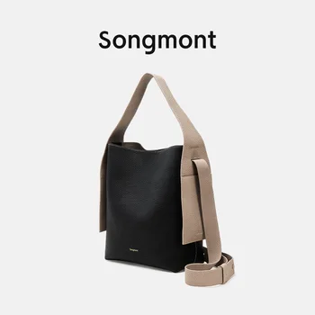 Дамска чанта Songmont серия Мъкна среден и голям капацитет през рамото на едно рамо