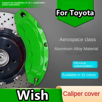 За Toyota Wish покриване на спирачното превоз на автомобила алуминий метален преден заден комплект