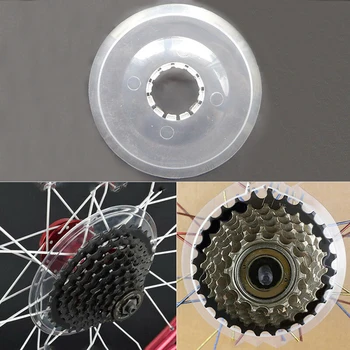 Защита на спици на велосипед колело на Защитно покритие на велосипед касети за свободно движение Прозрачен капак за свободен ход от ABS-пластмаса