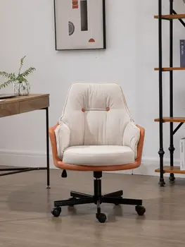Компютърен стол, домашен удобен диван, стол с облегалка, облегалка за спални, кабинет, защита на талията, въртящо се столче за дълго сядане