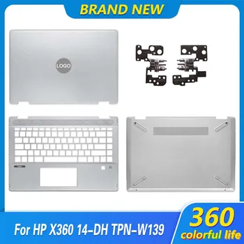 НОВОСТ за лаптоп HP X360 14-DH TPN-W139 С LCD дисплей, Задната част на кутията, Поставка за ръцете, Горната Обвивка, Клавиатура, Долната Част на корпуса, Панти за Горния капак L52873-001
