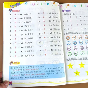 Обучение по правопис на китайския пинин Учебни материали Артефакт Натурален азбука Тетрадка за упражнения за първи клас на началното училище