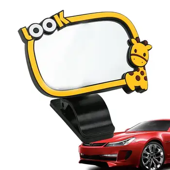Огледалото за обратно виждане на автомобила универсално Помощно огледало за наблюдение на дете на задната седалка в колата средства за защита на деца