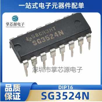 Оригинален SG3524N SG3524 двоен регулируема чип PWM управление с директно въвеждане на входа DIP16 може да стреля директно
