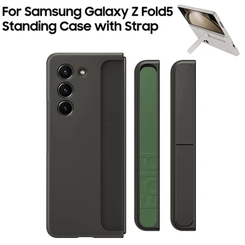 Стоящ Калъф с Каишка За Samsung Galaxy Z Fold 5 Fold5 5G Силиконова Дръжка за Носене Защитен Калъф Калъфи За мобилни Телефони, Калъф